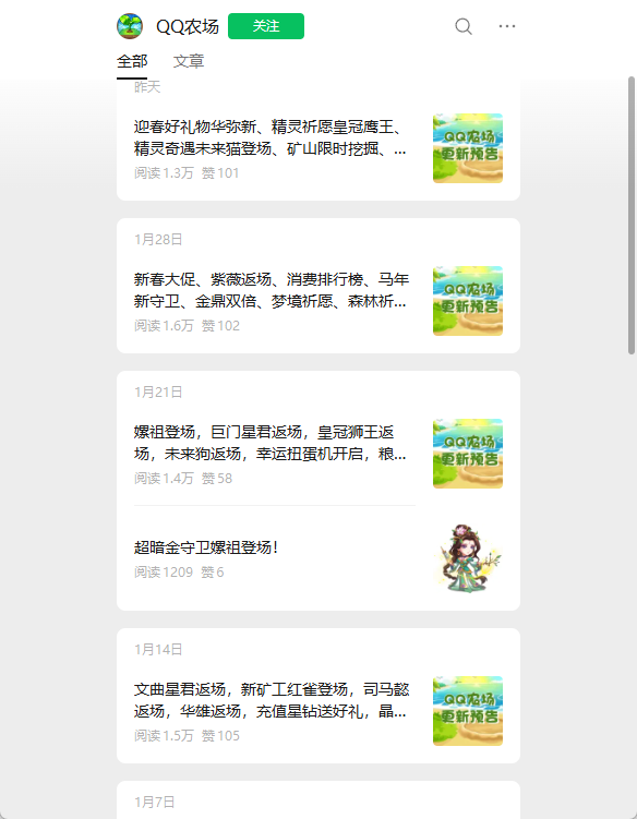 17年前连奶奶都在玩的国民游戏回来了