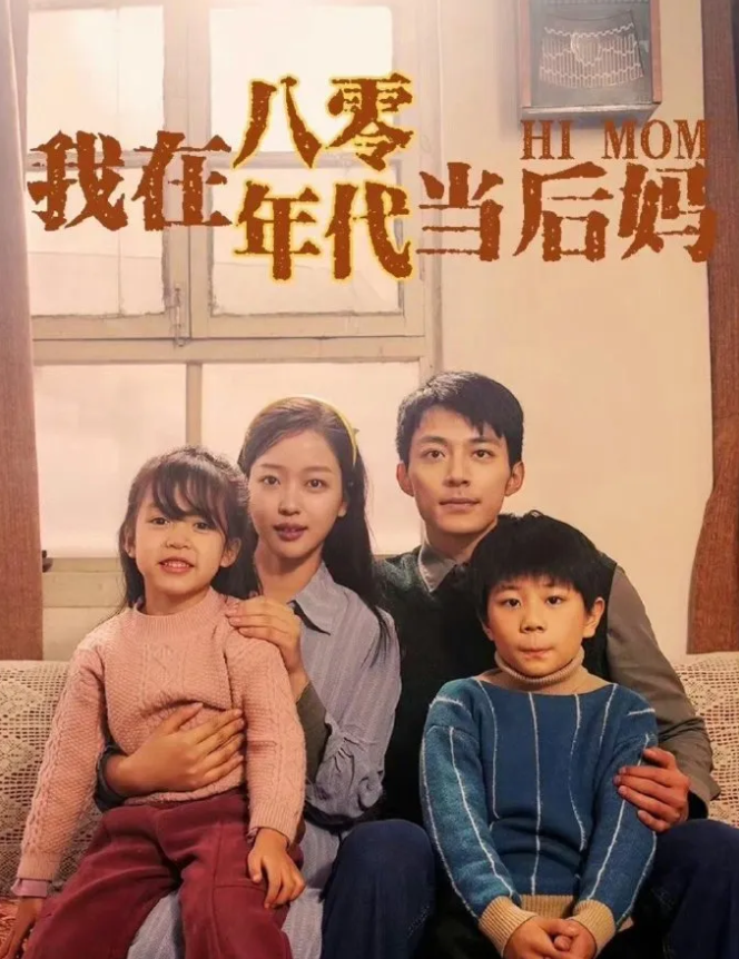 2026短剧春节档：红果大战快手，谁能拿下头彩？