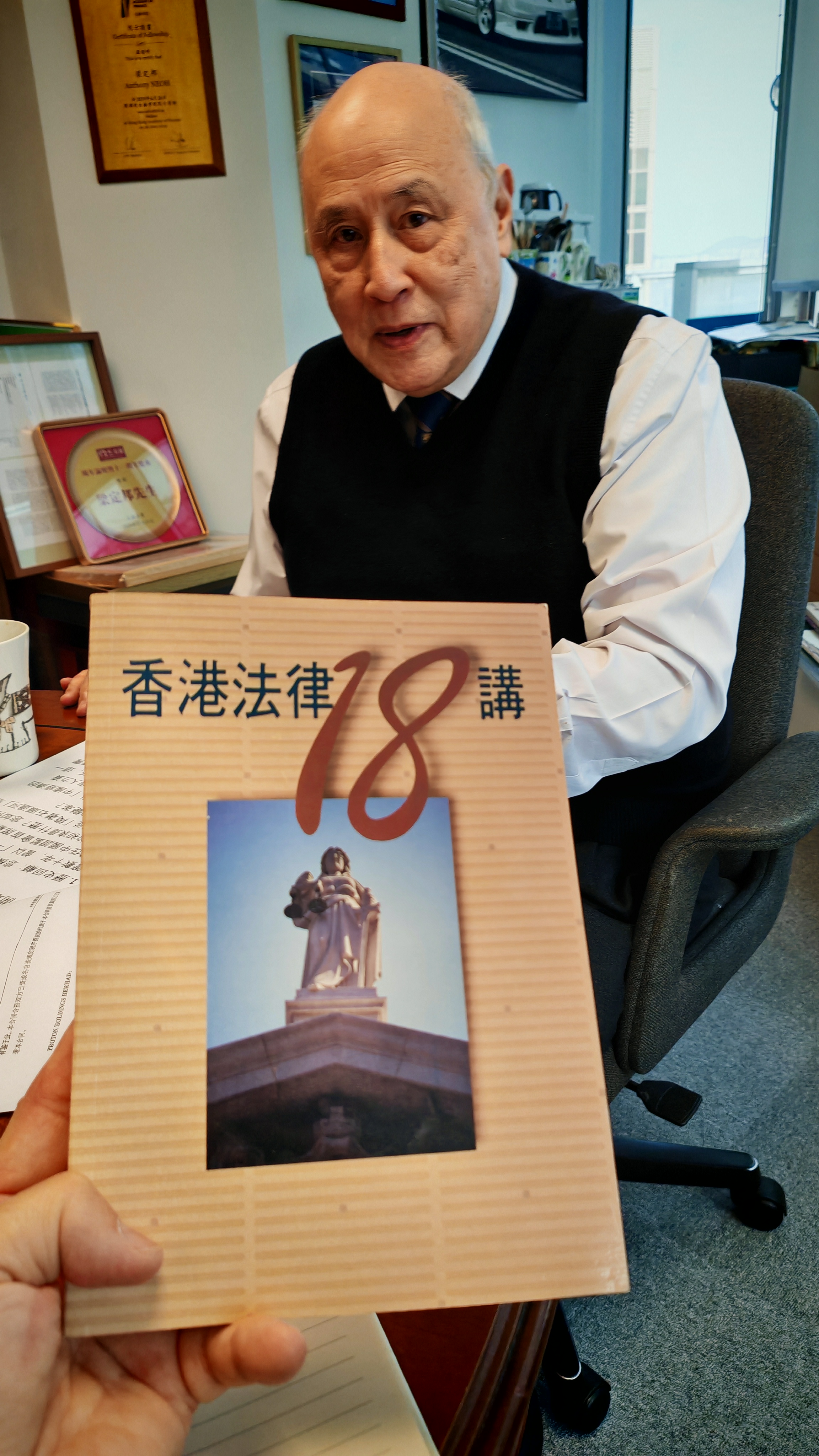 万宁对话梁定邦：一位亲历者眼中的中国资本市场四十年