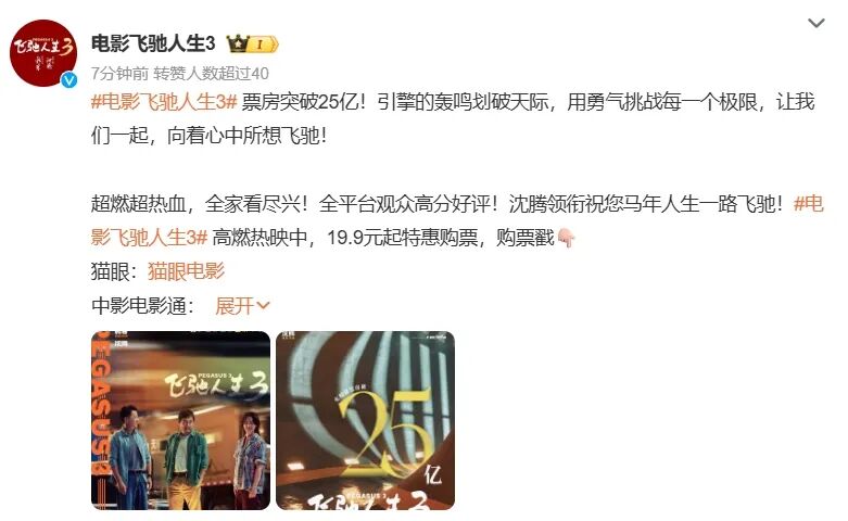 没有“哪吒”的春节档，退回八年前