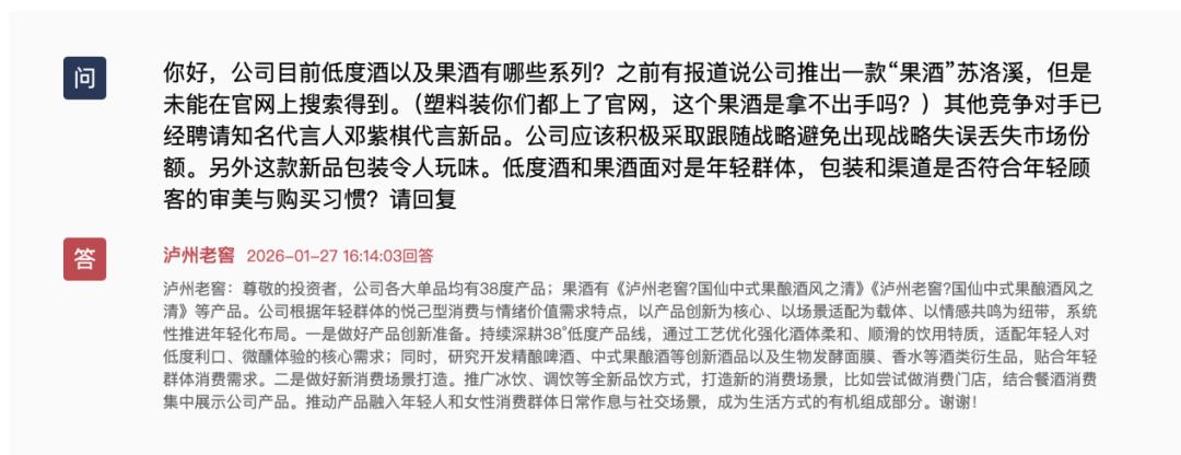 百亿营销换来满屏阴阳怪气，白酒年轻化错在哪里？