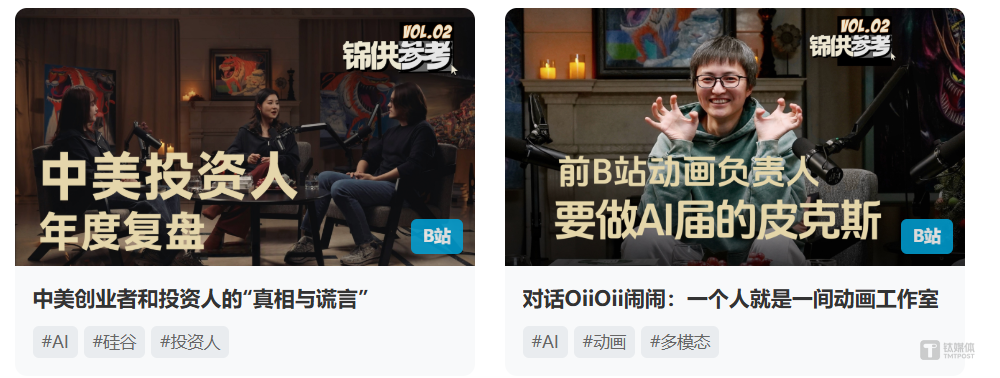 2025风险投资们的AI圈地运动