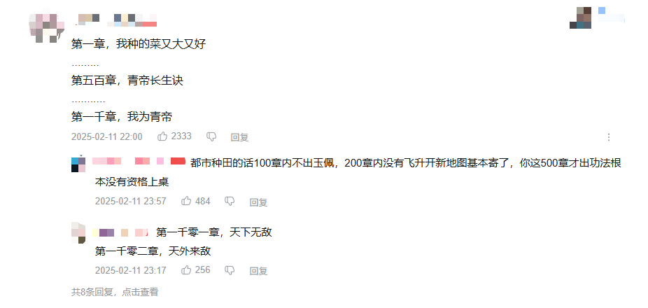 17年前连奶奶都在玩的国民游戏回来了