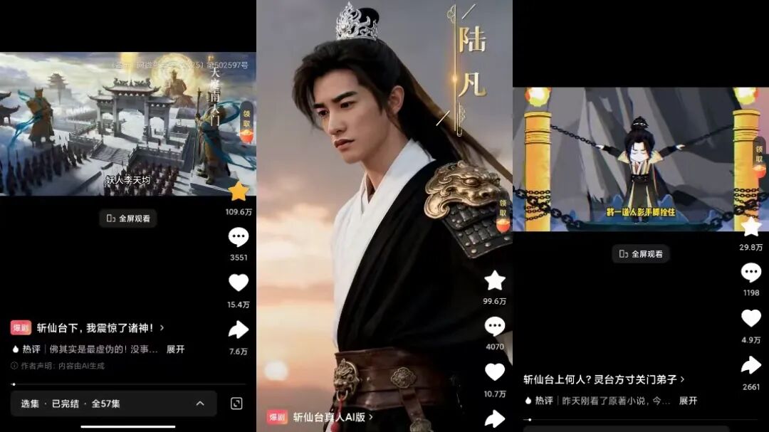 狂飙的Seedance2.0，被“炼丹”的AI漫剧民工