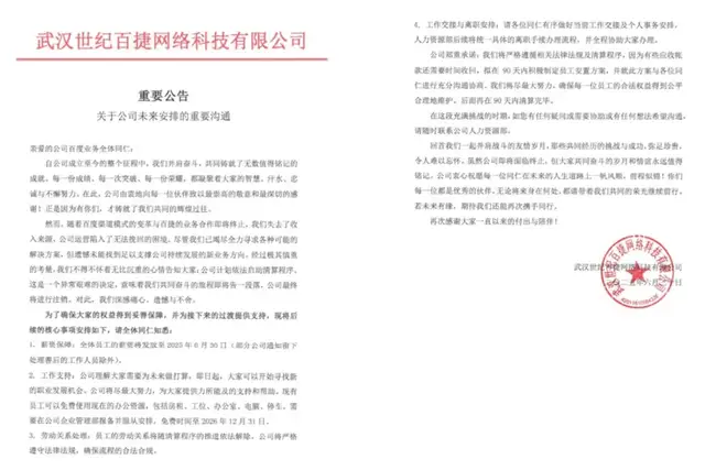 不再将广告收入当核心的百度，能靠AI挺直腰板吗？