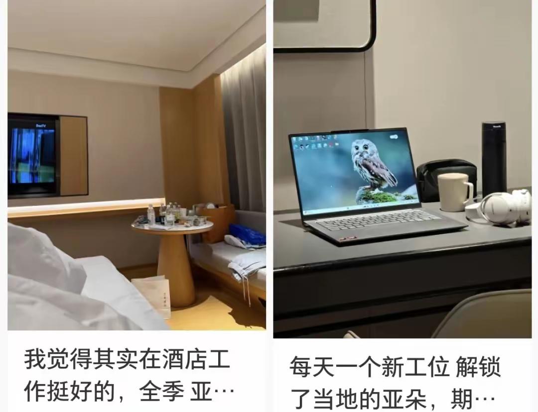 中高端轻奢酒店，占领小县城