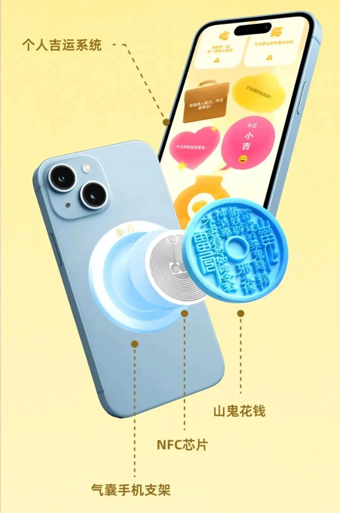 这些奇思妙想的AI硬件，正在重构生活新可能