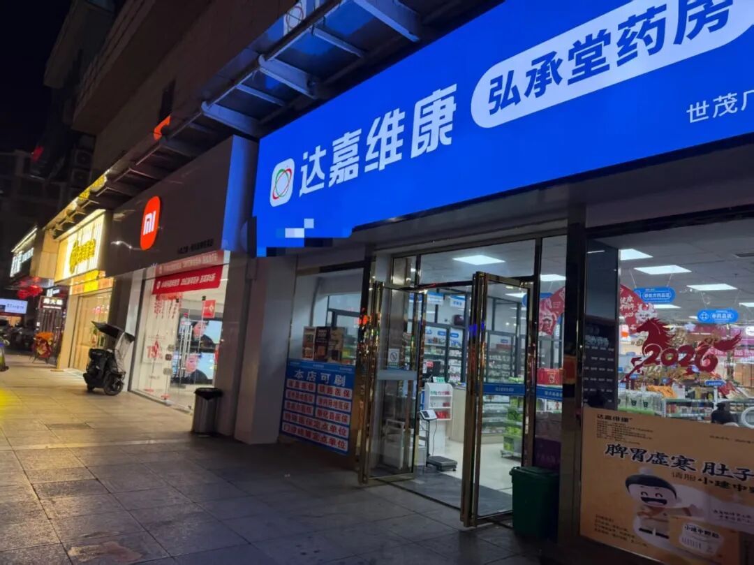 「山姆化」的沃尔玛，复杂的县城消费