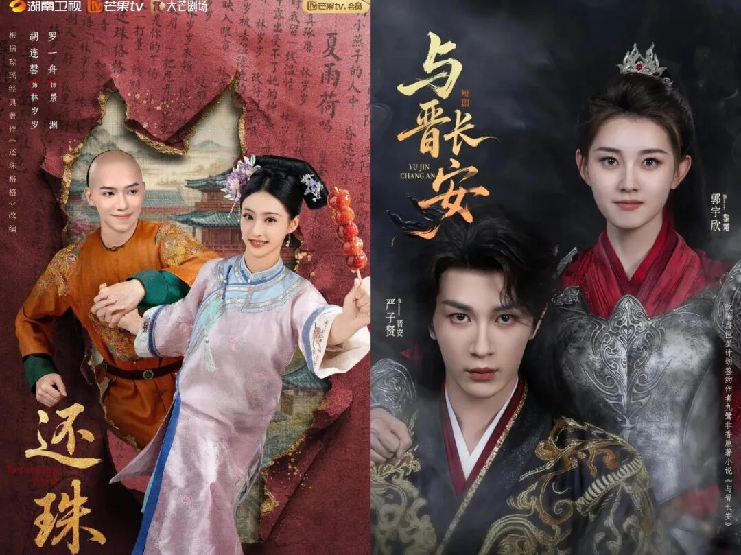 短剧漫剧何时戒掉“山寨风”？