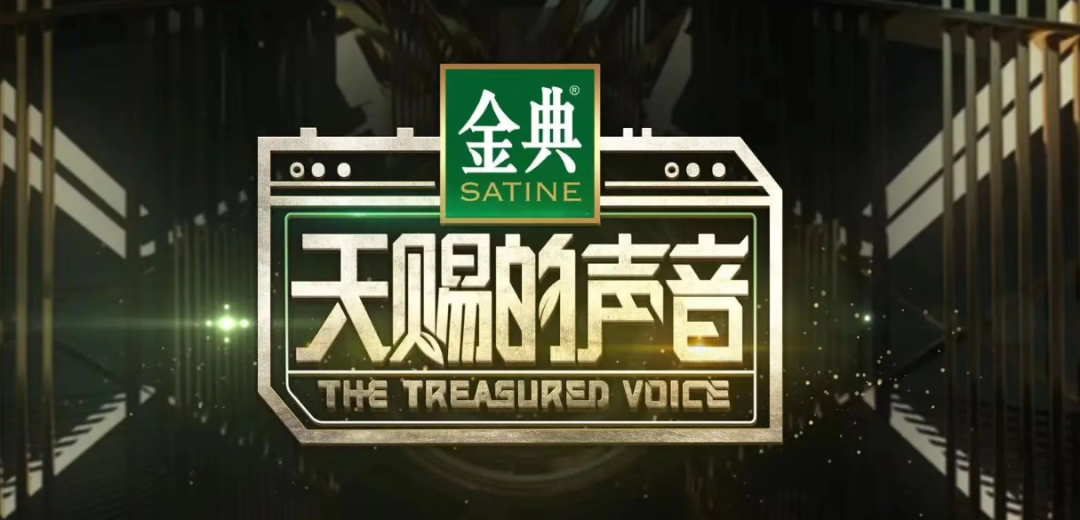 《声生不息华流季》平淡收官，芒果王牌音综陷入窘境