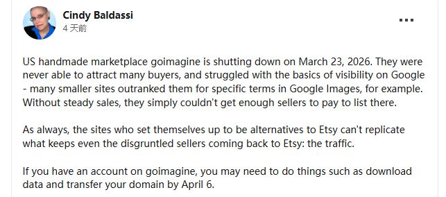 跨境电商再蒙阴霾，Goimagine宣布关停