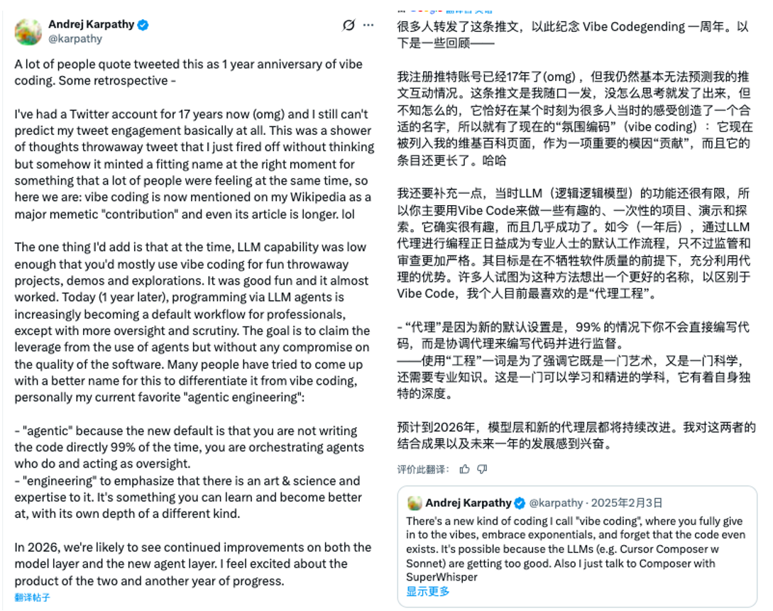 键盘长草，编程已死，agentic engineering时代已至