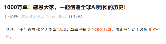 巨头竞相豪赌，砸不出下一个DeepSeek