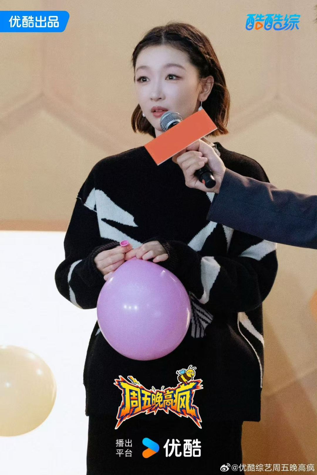 《主咖》对打《周五晚高疯》：解压喜综正在瞄准打工“牛马”？