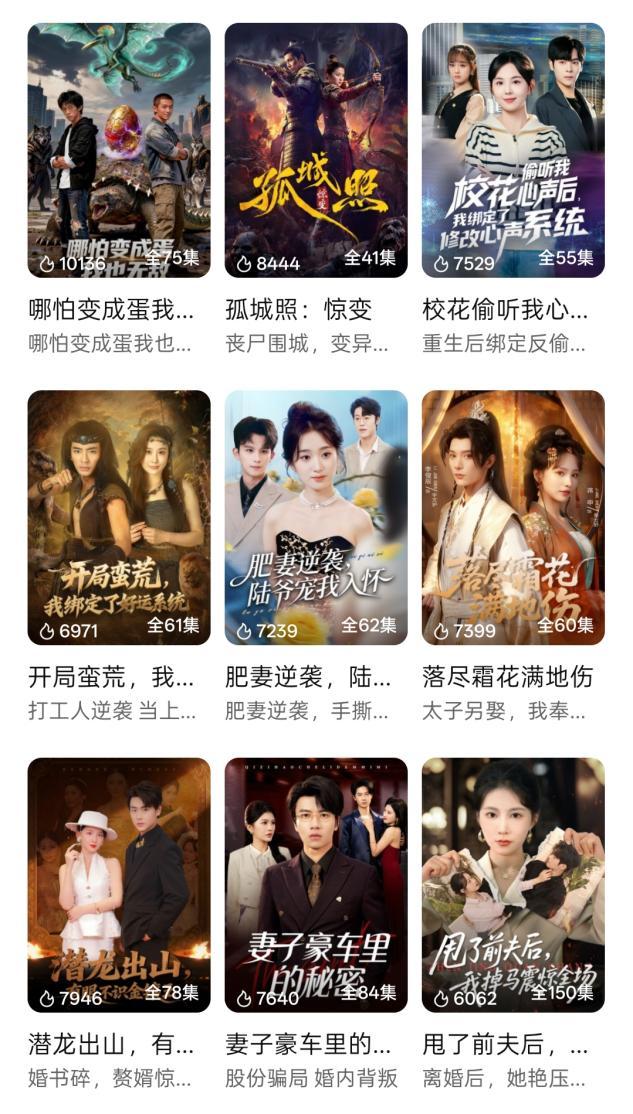 2026，短剧不需要“活人”？