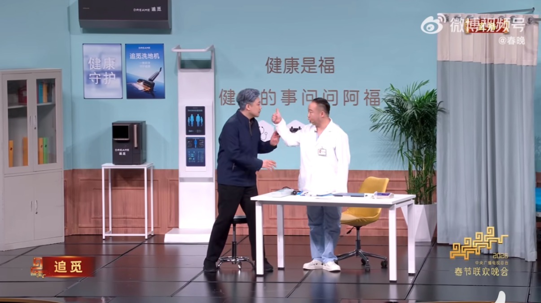 千问豆包春晚“巷战”、AI入侵春节：谁是最大“流量赢家”？