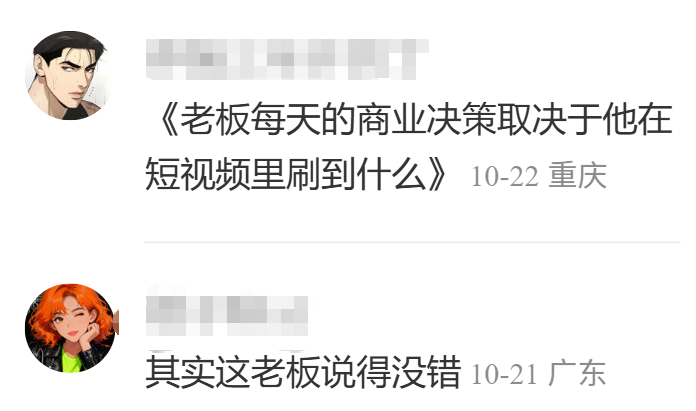 企业智能体“三宗罪”