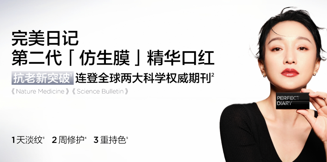 年轻人的化妆包，找不出一支完美日记
