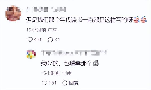 瑞幸的“假”字乌龙，让大伙发现自己比AI还文盲