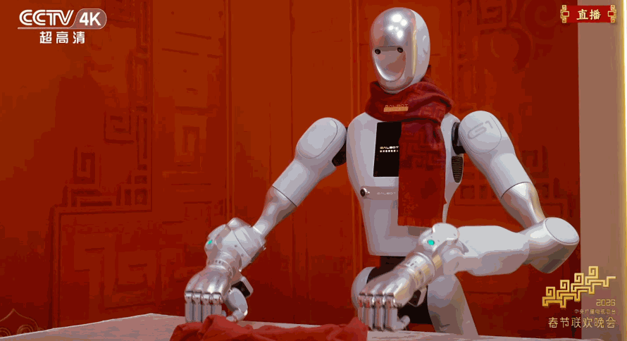 宇树翻上墙、银河夹烤肠：2026年春晚机器人哪家强？