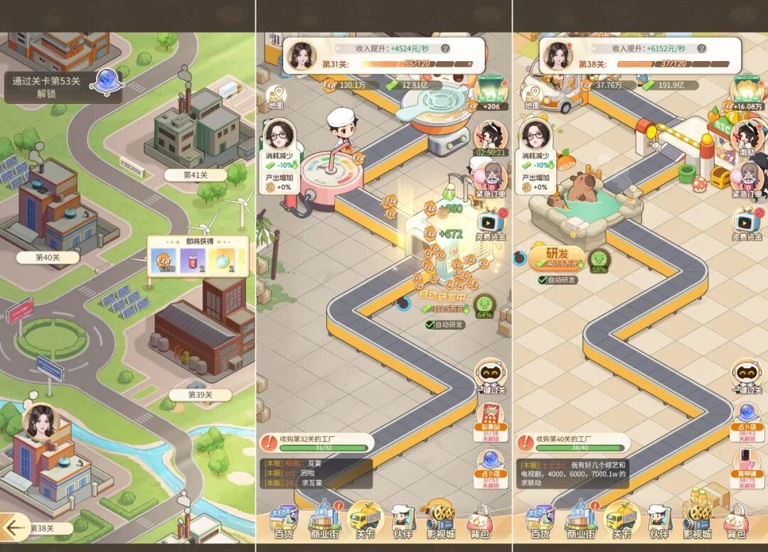 前作流水破亿后，这家深圳厂商又出霸榜爆款