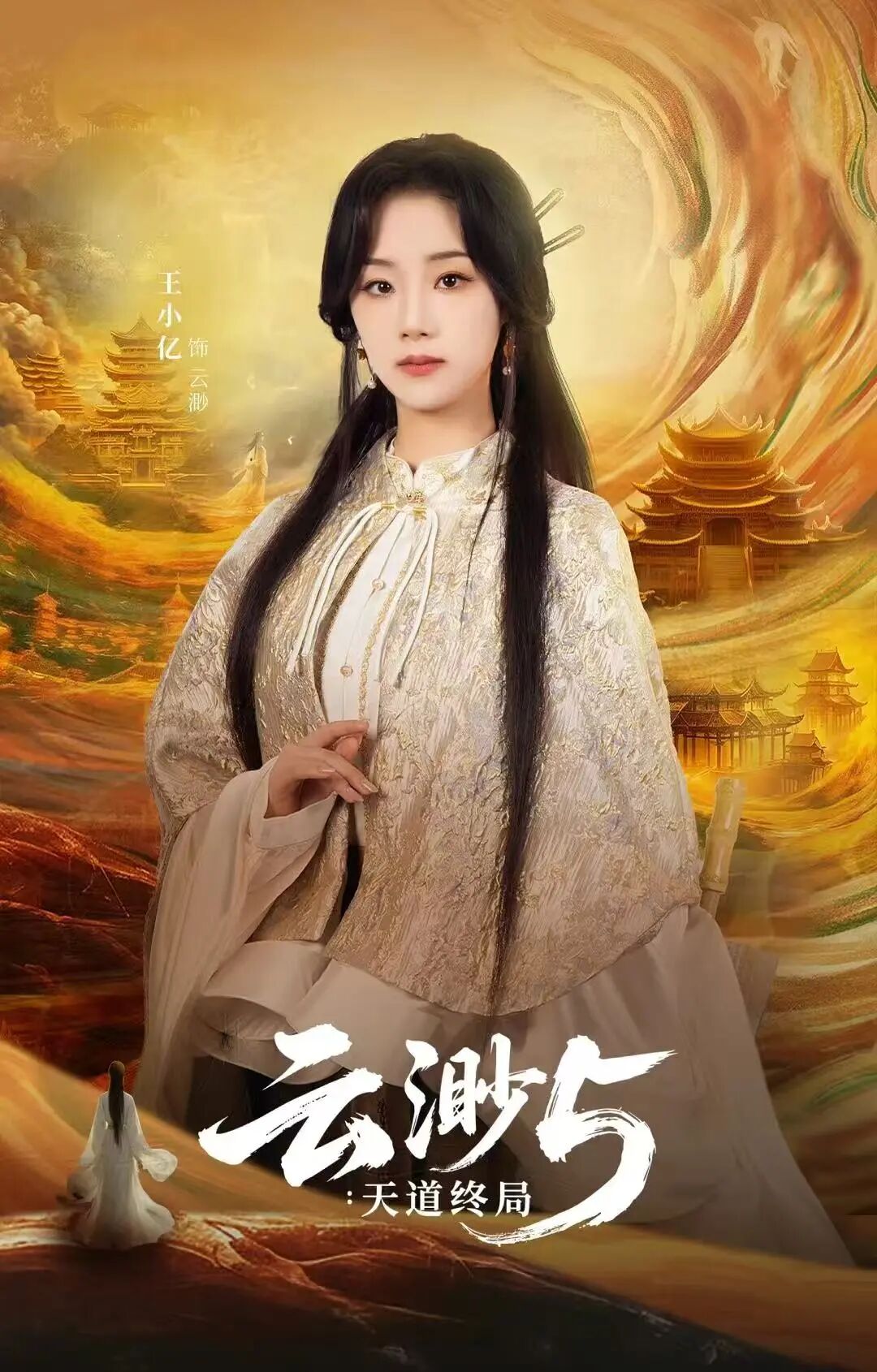 走向大众的短剧，对新增量更加饥渴