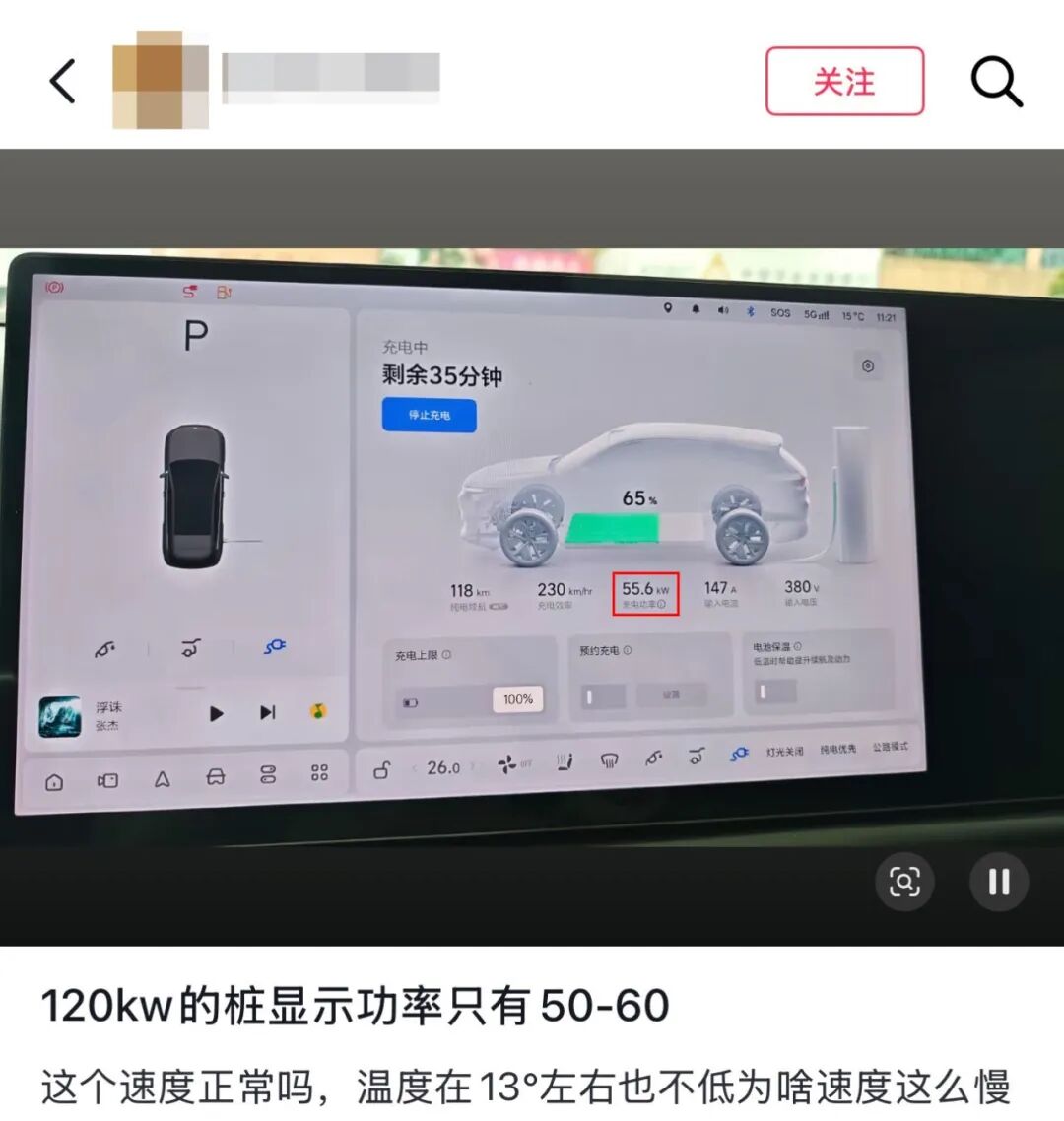 那些藏在电价背后的隐形及惩罚性账单