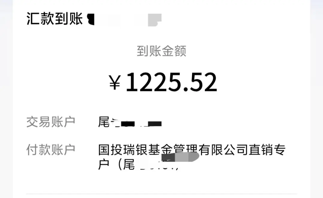 国投白银的“折叠宇宙”：场外小红书维权，场内高溢价博傻