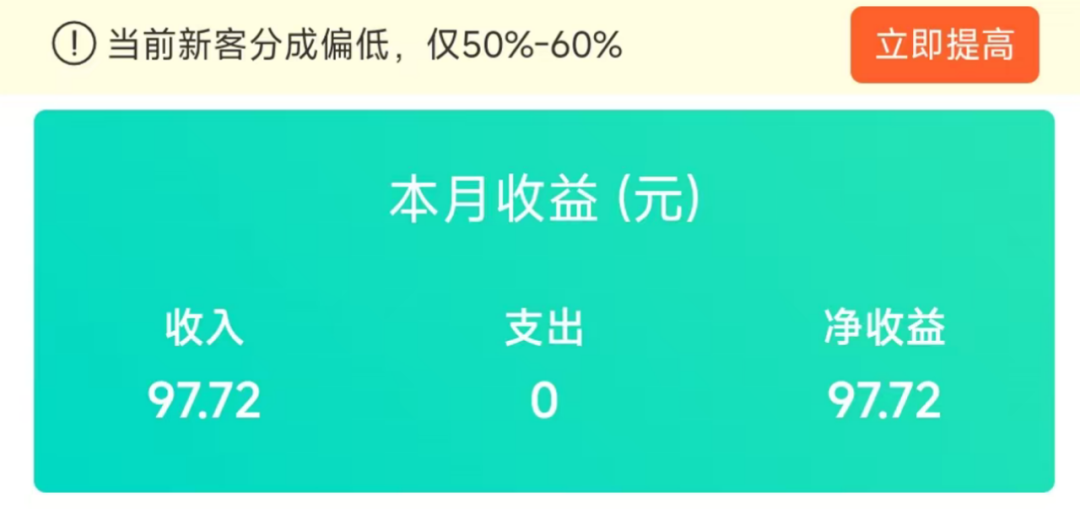 想靠心理咨询赚外快的年轻人，已经被围猎