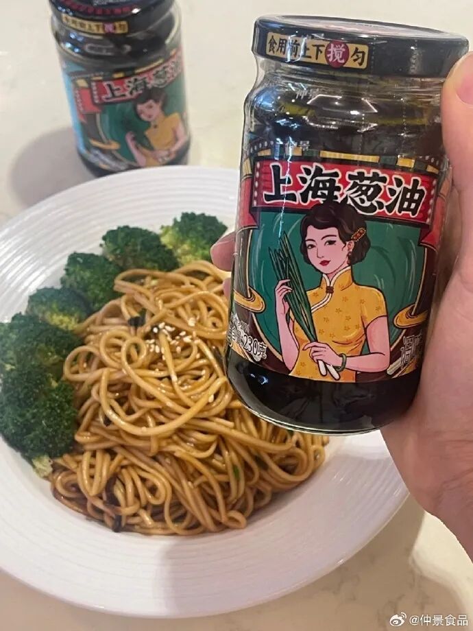 调味品企业跨界，是主动破圈还是被动续命？