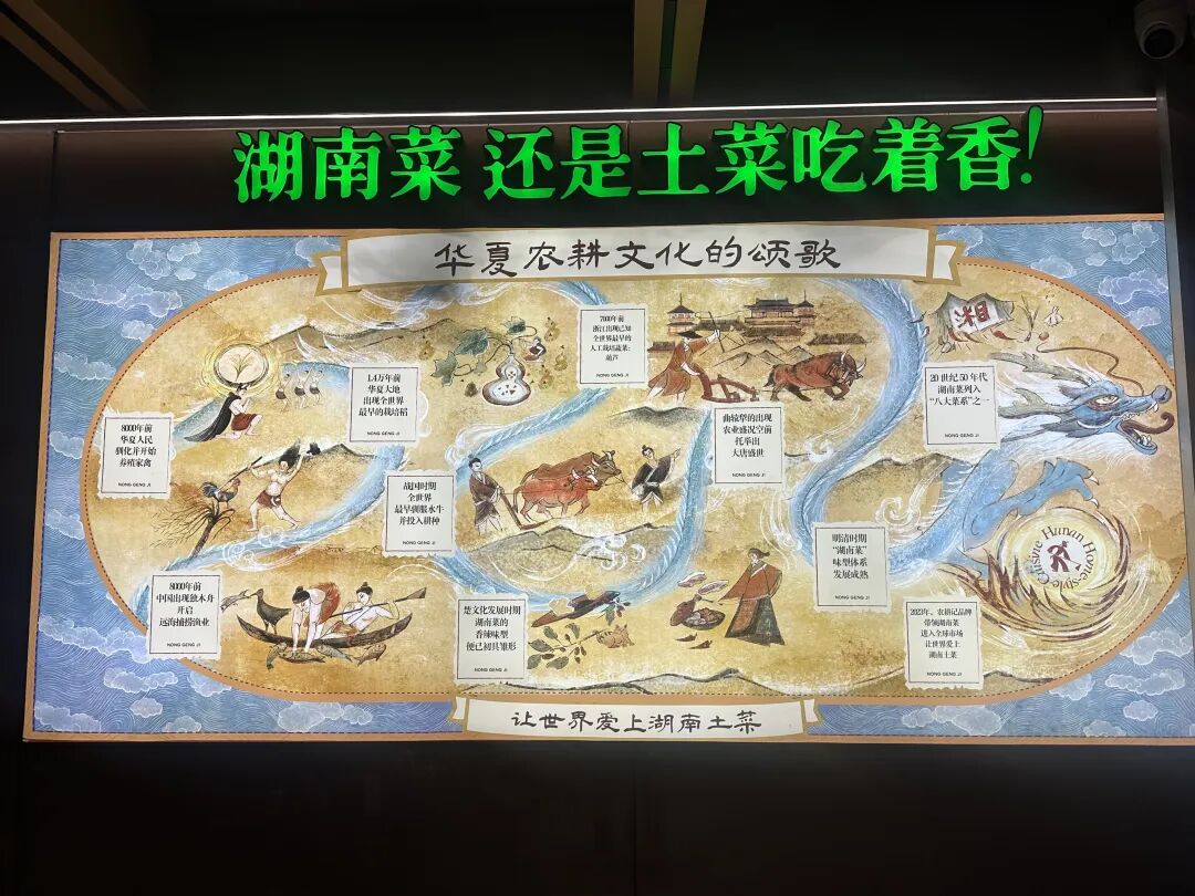 为什么湘菜出海更容易成功？