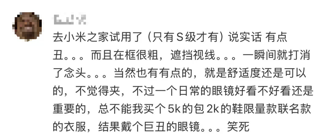 AI眼镜取代不了手机，它想“干掉”传统眼镜