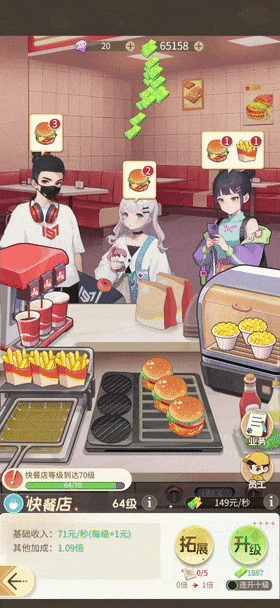 前作流水破亿后，这家深圳厂商又出霸榜爆款