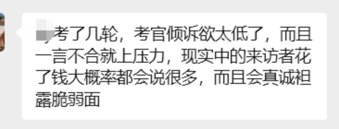 想靠心理咨询赚外快的年轻人，已经被围猎