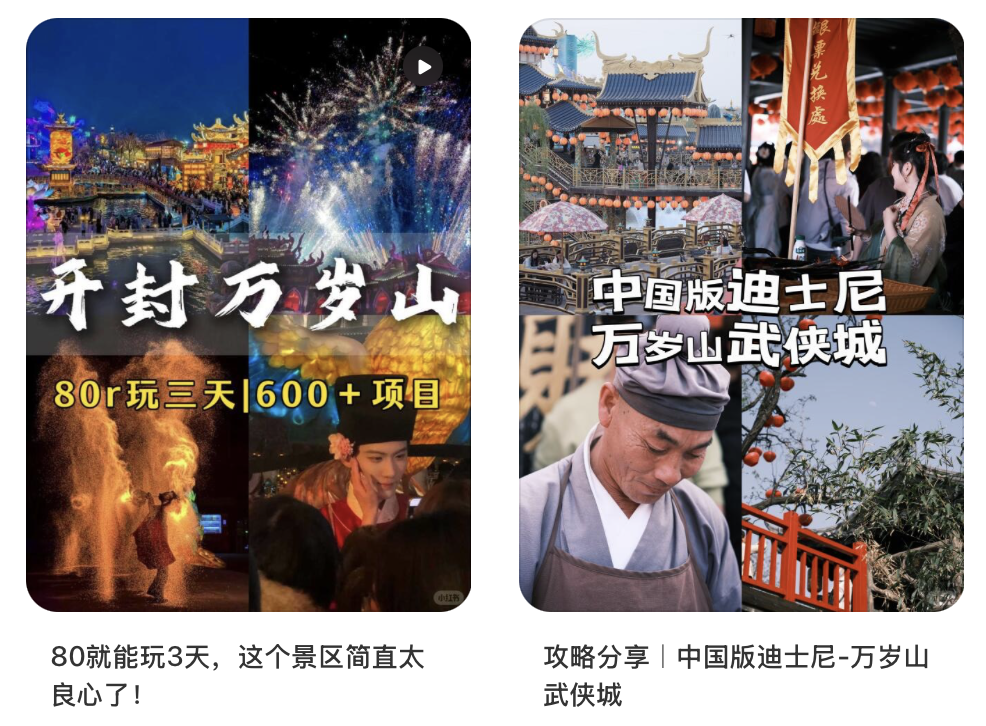 一年狂揽超12亿，三年暴涨15倍，河南出了个“中国迪士尼”