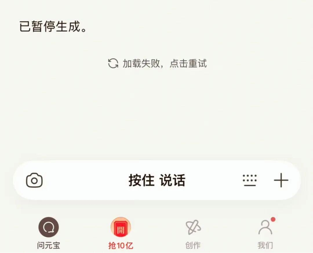 上新、发红包、上春晚……这个春节，AI太忙