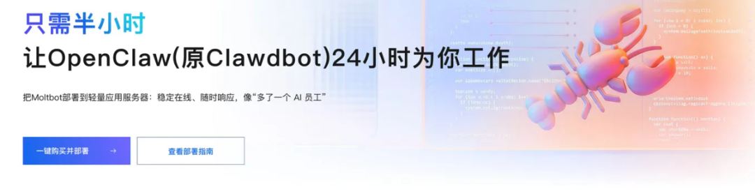 当一个AI开发者决定驯化OpenClaw