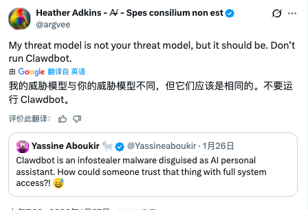 截圖來自社交平臺X