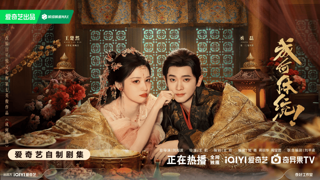 长视频喜剧大乱斗，谁能“笑”着过年？