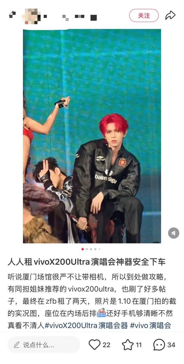 “租手机看演出”成潮流，vivo三星大疆谁赚到了？