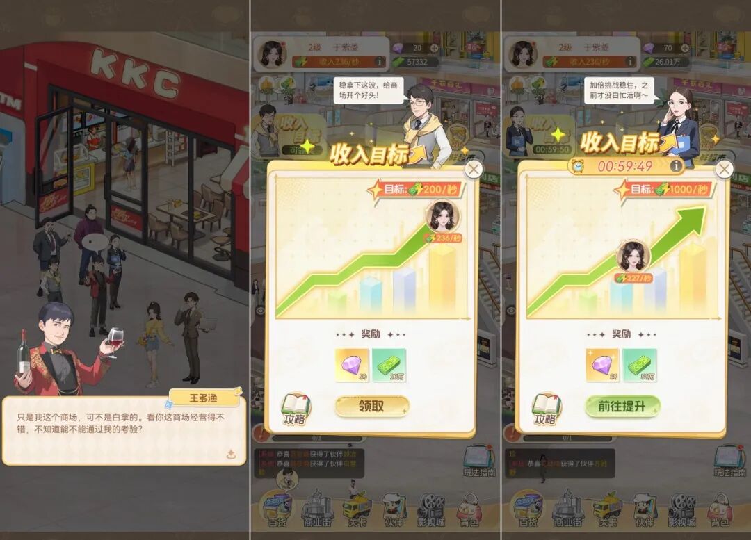 前作流水破亿后，这家深圳厂商又出霸榜爆款