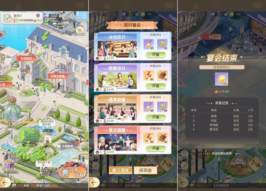 前作流水破亿后，这家深圳厂商又出霸榜爆款