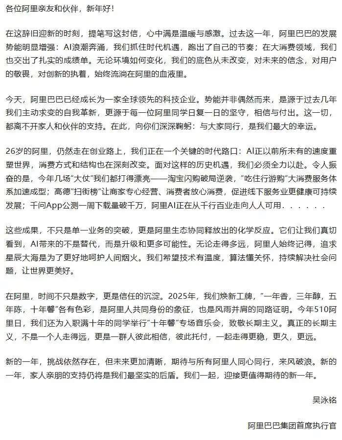 千问DAU逼近豆包，阿里等来顺风局？