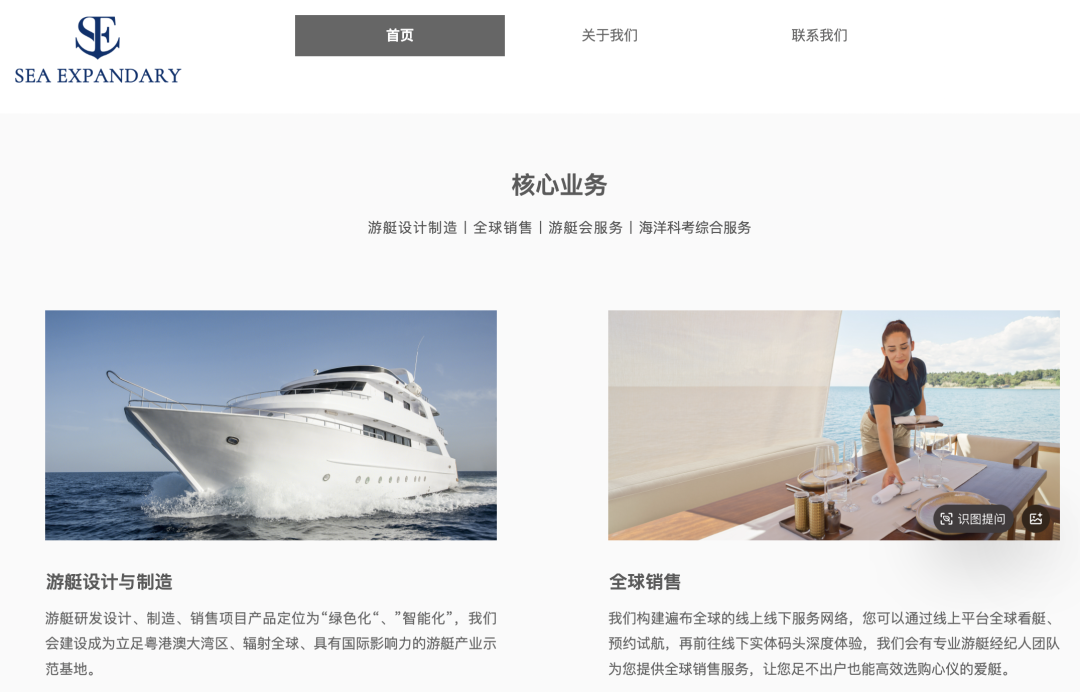 刘强东出手游艇产业