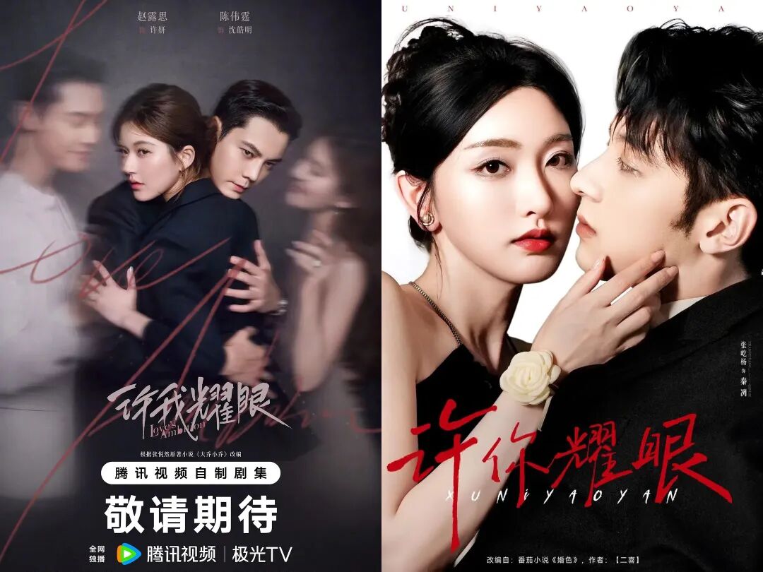 短剧漫剧何时戒掉“山寨风”？