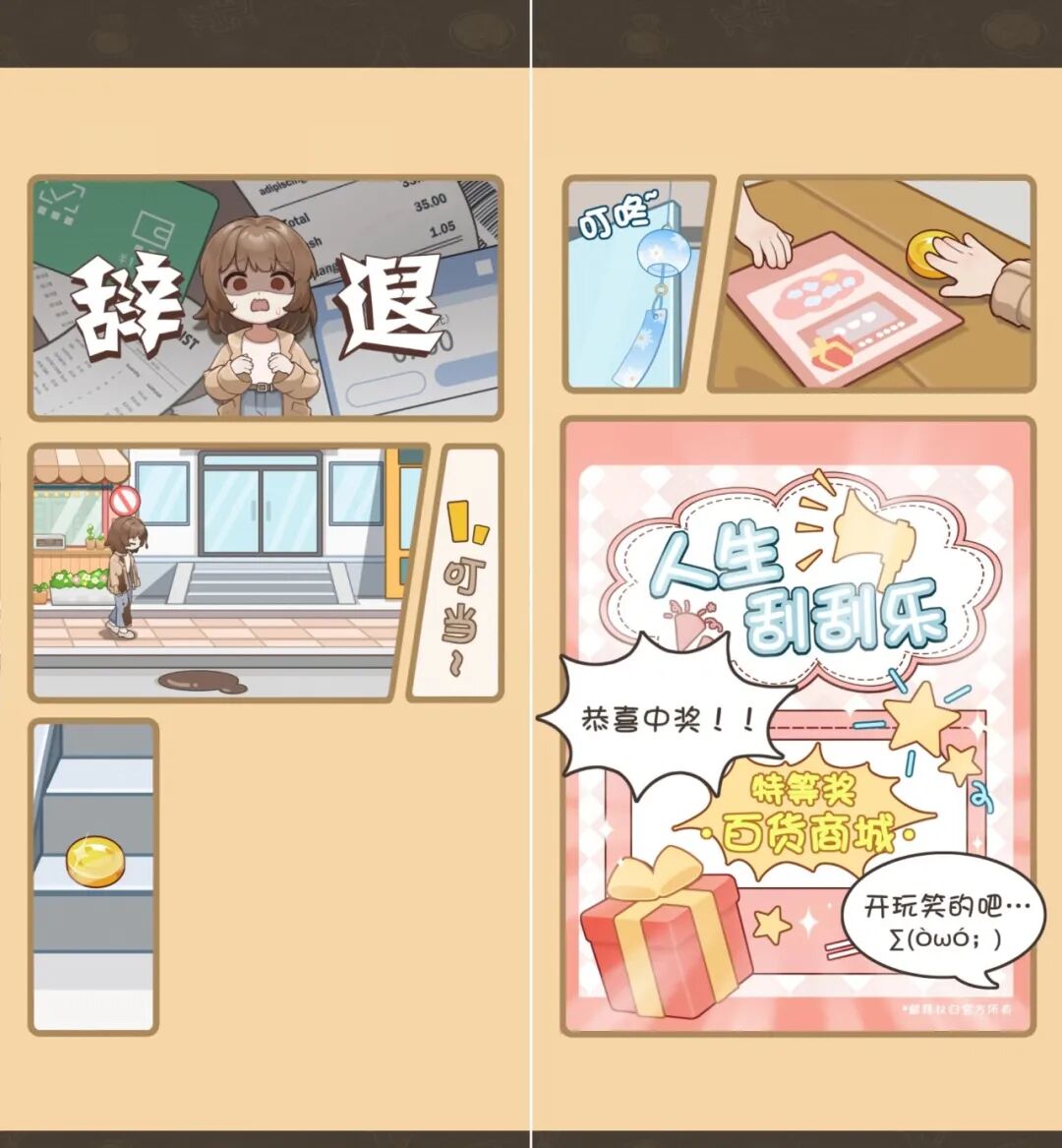 前作流水破亿后，这家深圳厂商又出霸榜爆款