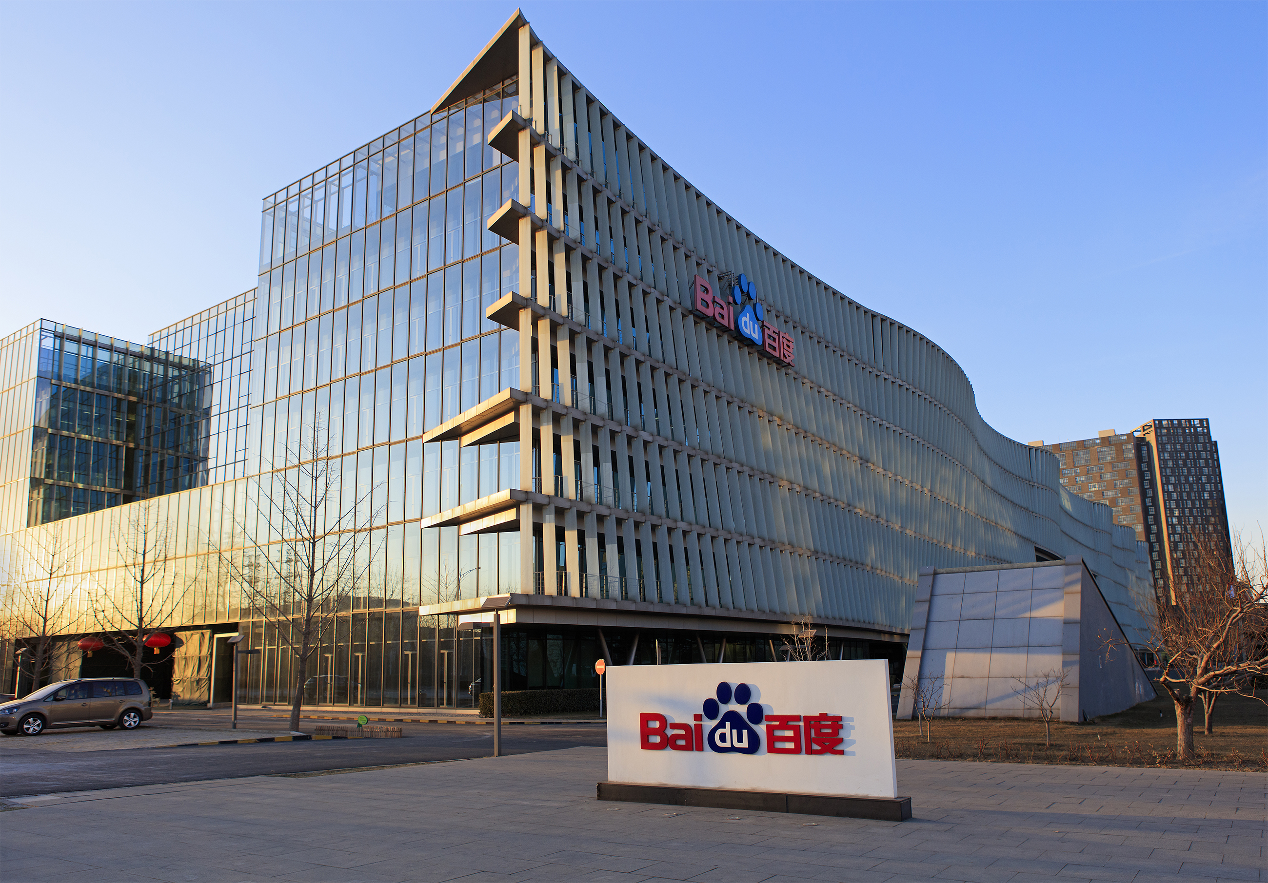 Baidu Profits from AI