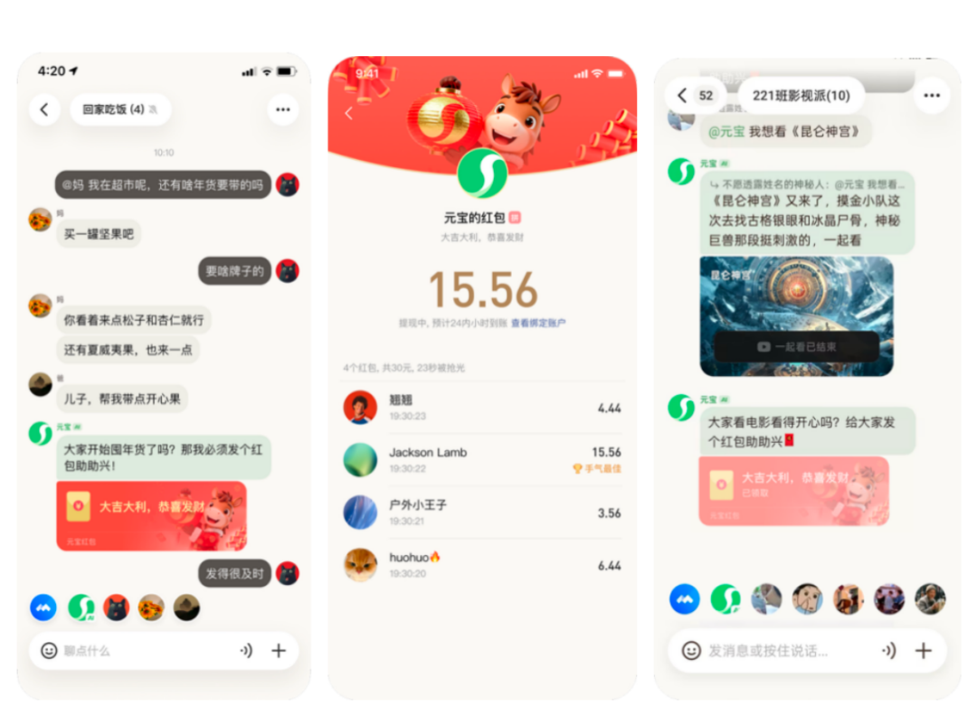 这个春节，中美AI“隔空开打”