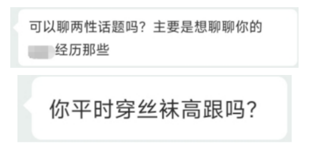 想靠心理咨询赚外快的年轻人，已经被围猎