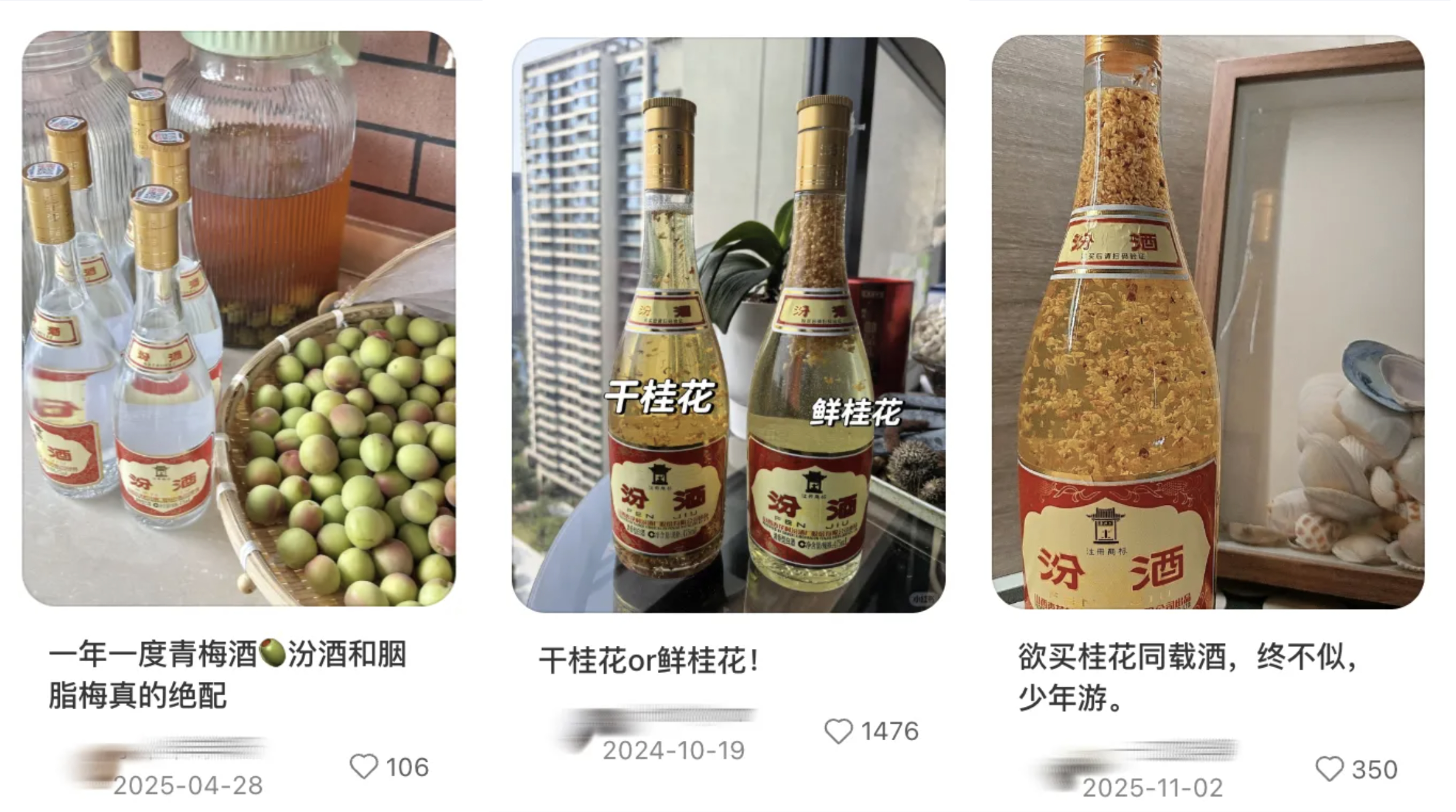 百亿营销换来满屏阴阳怪气，白酒年轻化错在哪里？